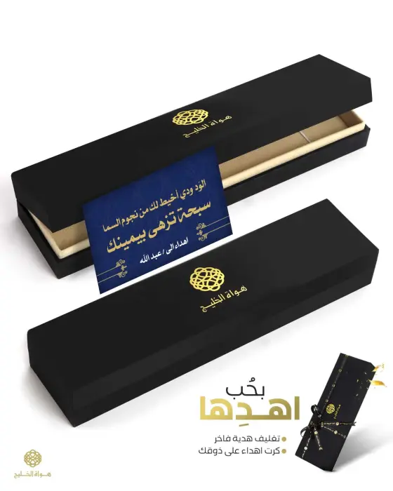 مسباح الكاتلين image 4
