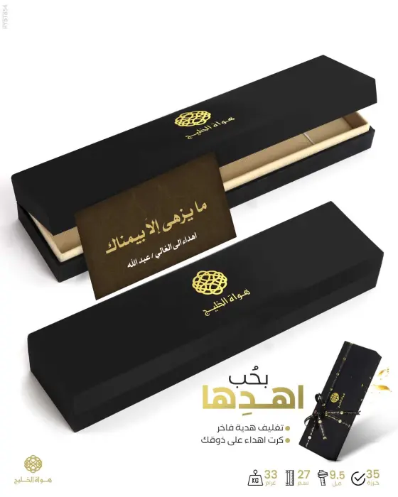  مسباح بكلايت تركي  image 1