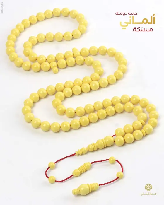 مسباح مستكة الماني image 0