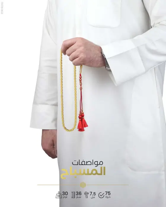كهرمان روسي image 1