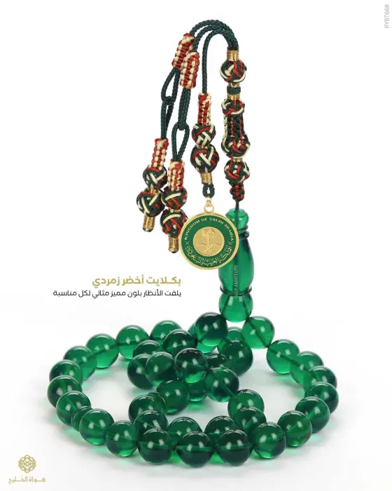  ROSARY  BAKLITE TURKY image 0