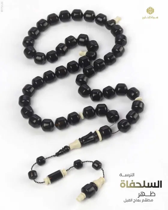 مسباح ظهر السلحفاة image 0