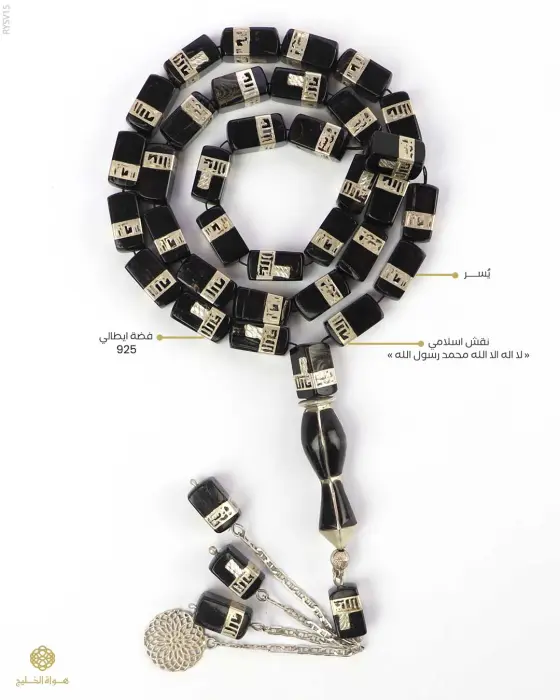 مسباح فضة مطعم باليسر image 0