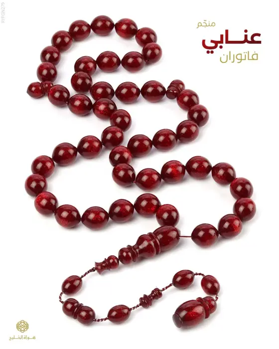 مسباح فاتوران image 0