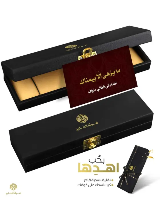 مسباح فاتوران image 2