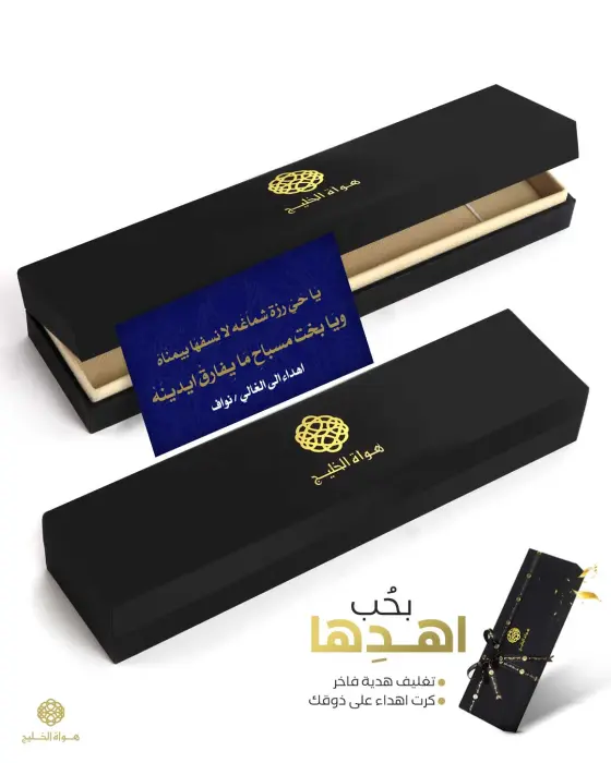 مسباح الكاتلين image 4