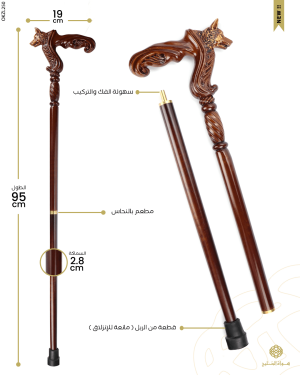 عكاز خشب الزان الطبيعي image 2