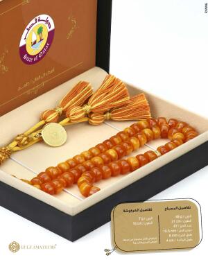 مسباح الامبرويت    image 2
