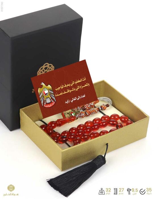  مسباح بكلايت تركي  image 1