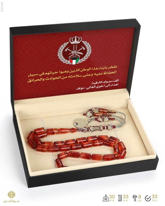  مسباح بكلايت تركي  image 2