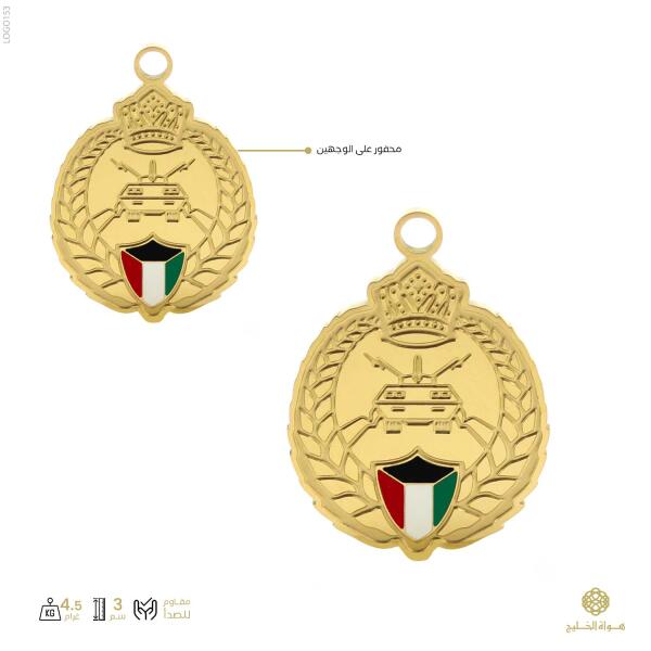 Kuwait National Guard logo image 0