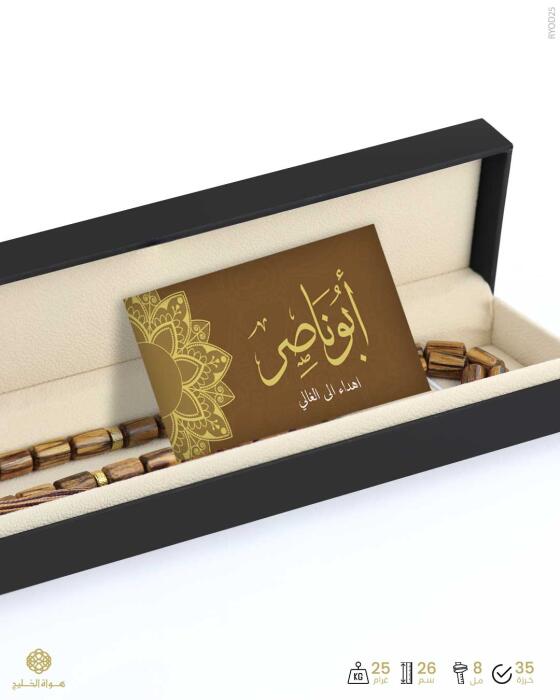مسباح العود  image 2