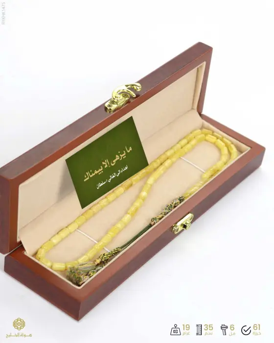 كهرمان كالينغرادي  image 3