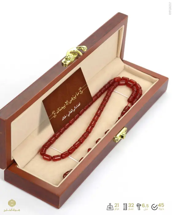 مسباح فاتوران image 2