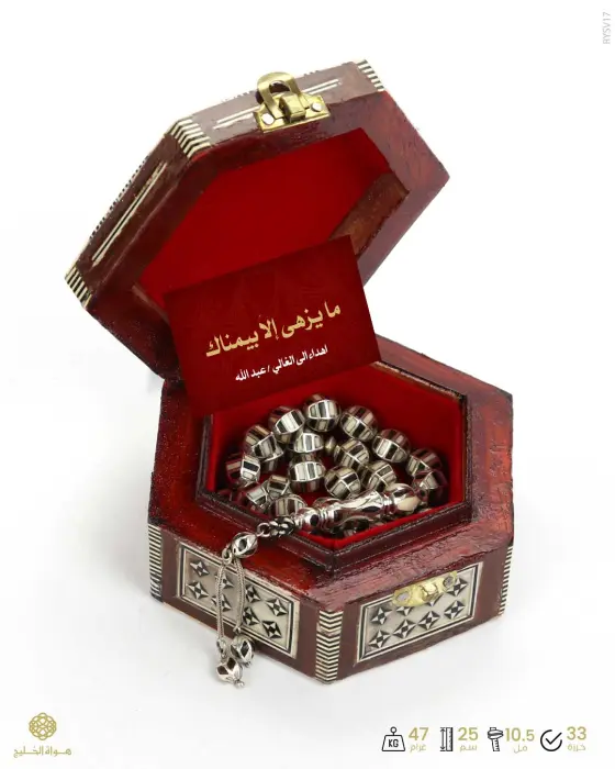 مسباح فضة مطعم بظهر السلحفاة وعاج الفيل image 3