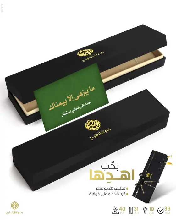  مسباح بكلايت تركي  image 1
