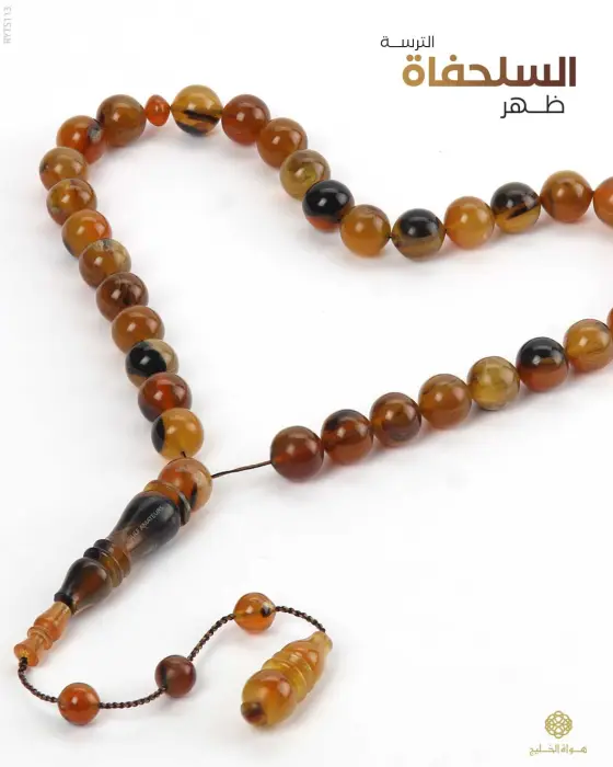 مسباح ظهر السلحفاة image 0