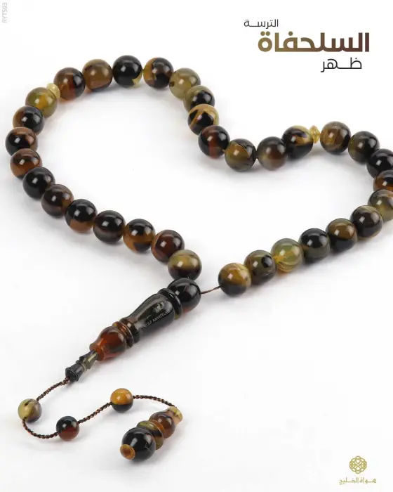 مسباح ظهر السلحفاة image 0