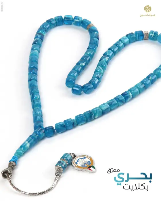  مسباح بكلايت تركي  image 0