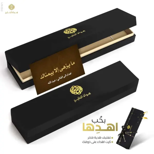  مسباح بكلايت تركي  image 2