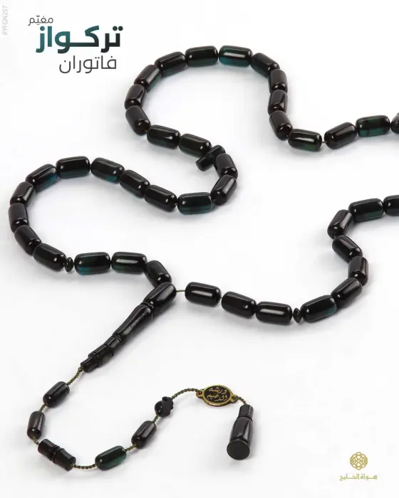 مسباح فاتوران image 0