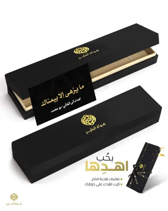 مسباح فاتوران image 2