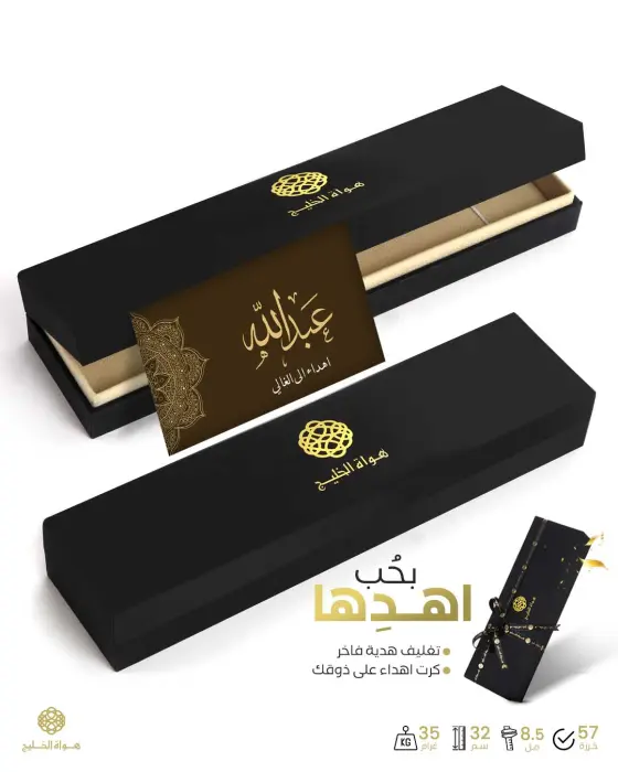  مسباح بكلايت تركي  image 1