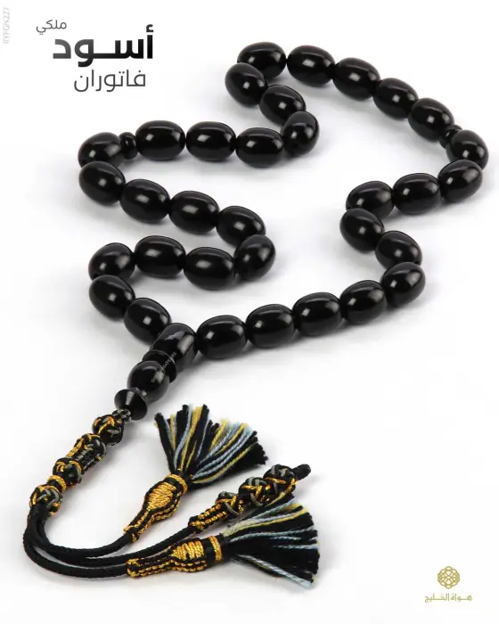 مسباح فاتوران image 0