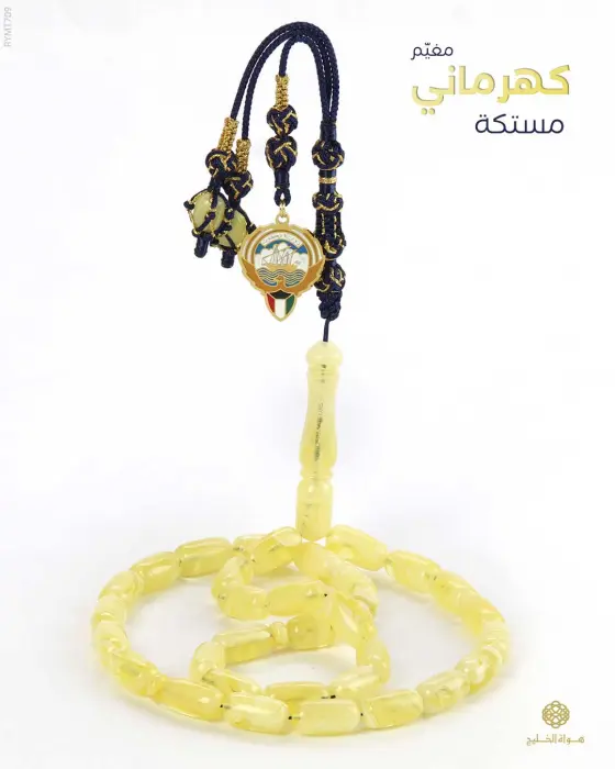 مسباح مستكة كهرماني  image 0