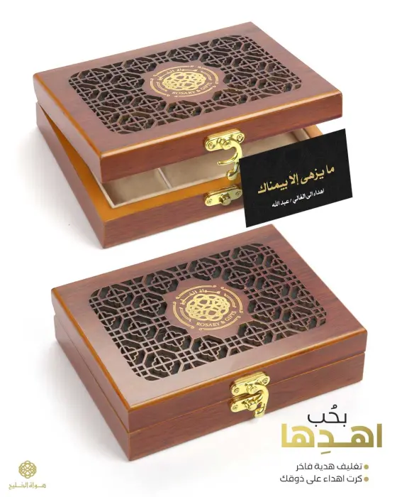 مسباح عاج الفيل image 2
