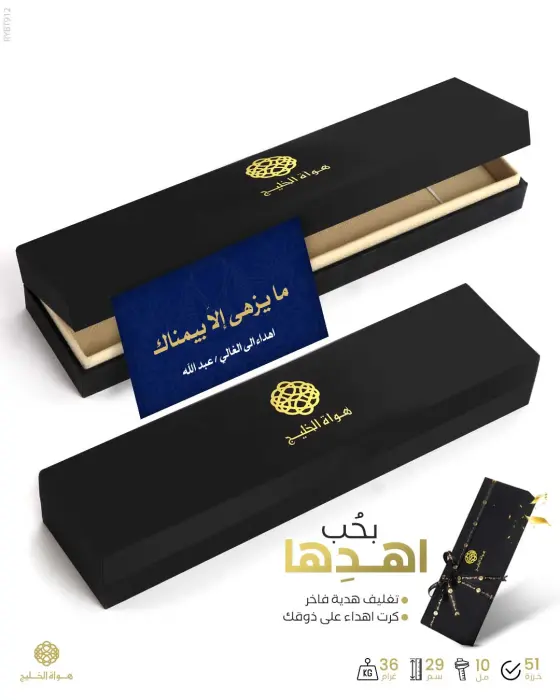  مسباح بكلايت تركي  image 2