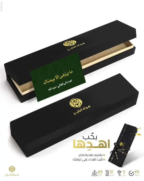  مسباح بكلايت تركي  image 2