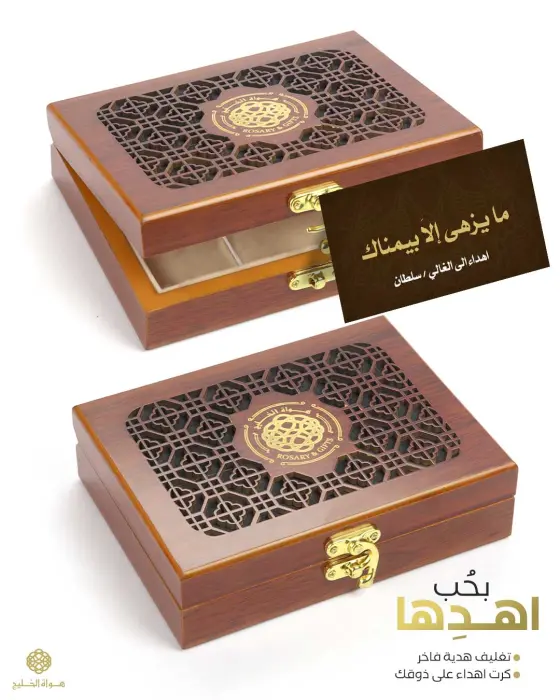 كهرمان كالينغرادي  image 2