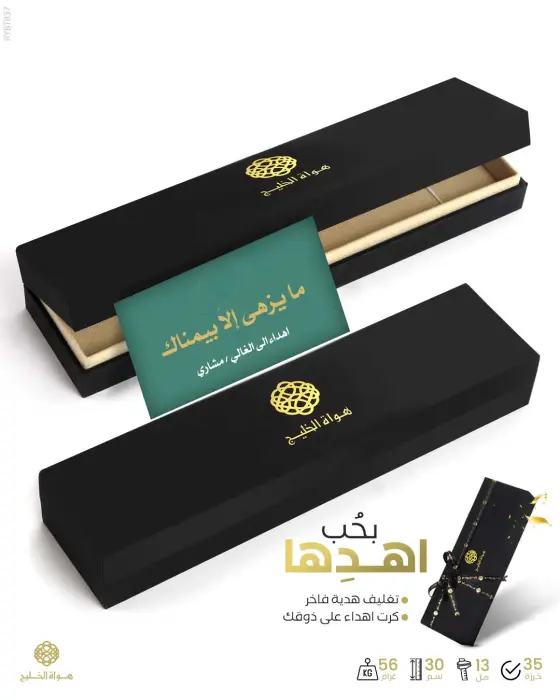  مسباح بكلايت تركي  image 2