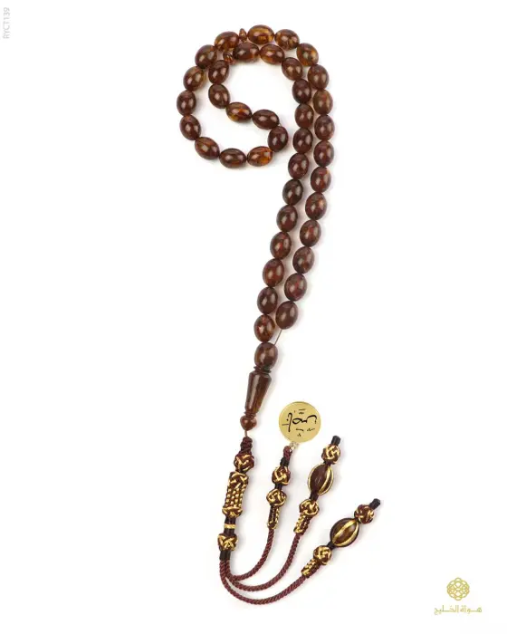 مسباح الكاتلين  image 1
