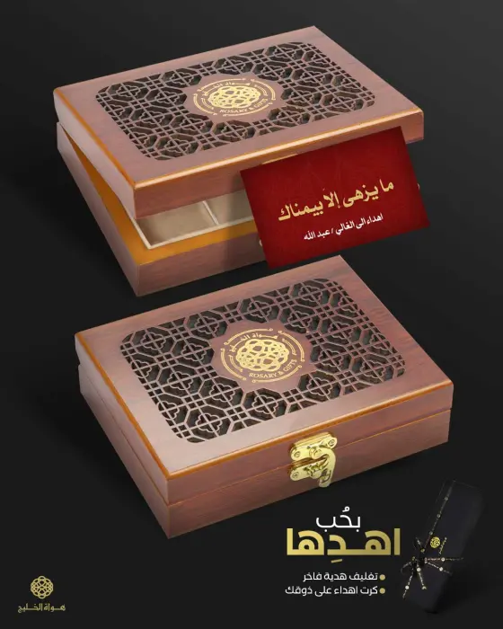 كهرمان كالينغرادي  image 4