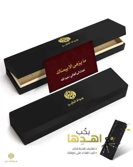 مسباح فاتوران image 2