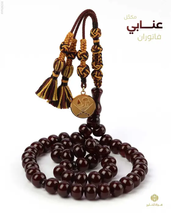 مسباح فاتوران image 0