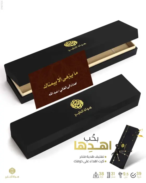  مسباح بكلايت تركي  image 2