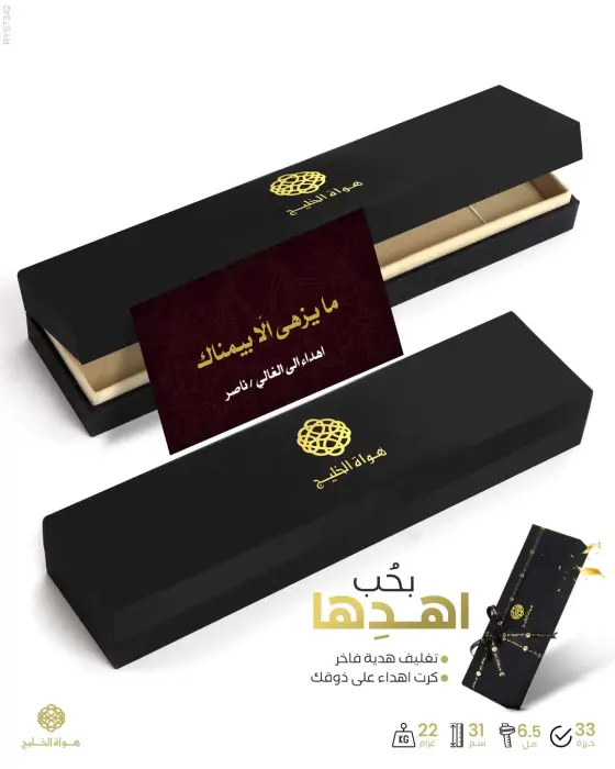 مسباح سندلوس  image 2