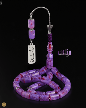 مسباح الكاتلين  image 0