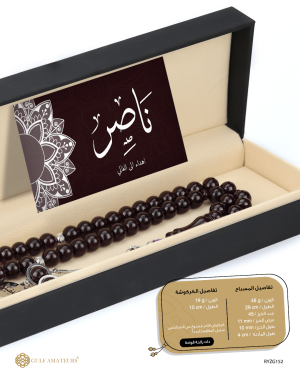مسباح زعفران الماني  image 2