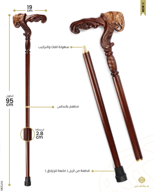 عكاز خشب الزان الطبيعي image 2