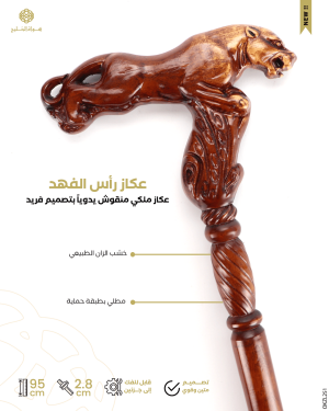 عكاز خشب الزان الطبيعي image 0