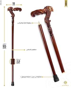 عكاز خشب الزان الطبيعي image 2