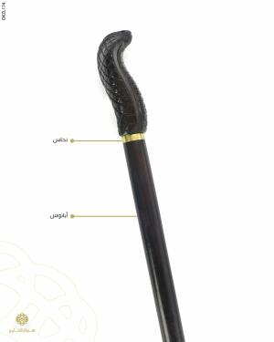 عكاز خشب الابانوس image 0