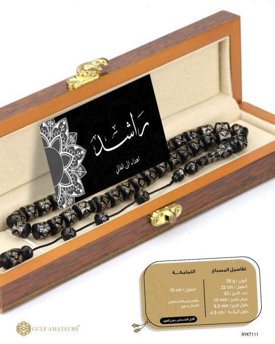مسباح ثمرة الكوك  image 2
