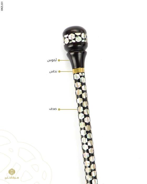 عكاز خشب الابانوس image 0