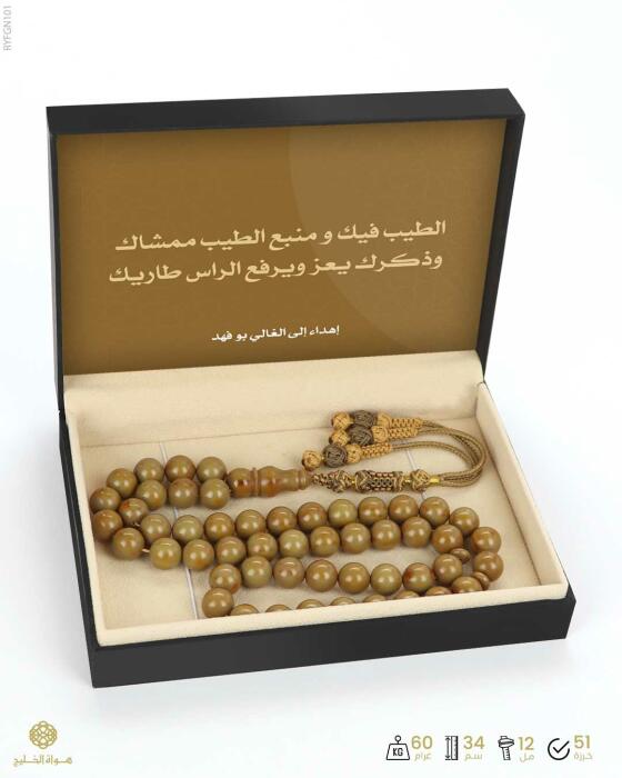فاتوران فيزوزي معرق image 2