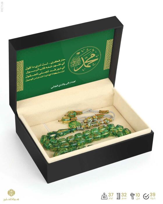 مسباح الكاتلين image 2